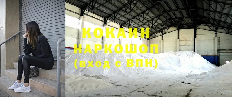 KRAKEN ссылка  Медынь  Cocaine VHQ 