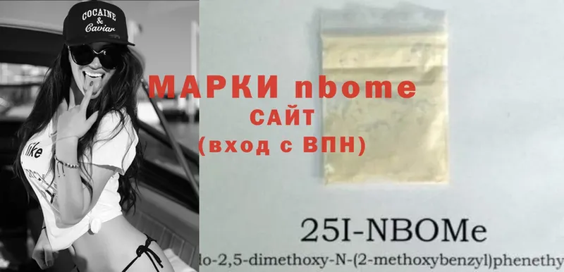 что такое   Медынь  ссылка на мегу как войти  Марки N-bome 1,8мг 